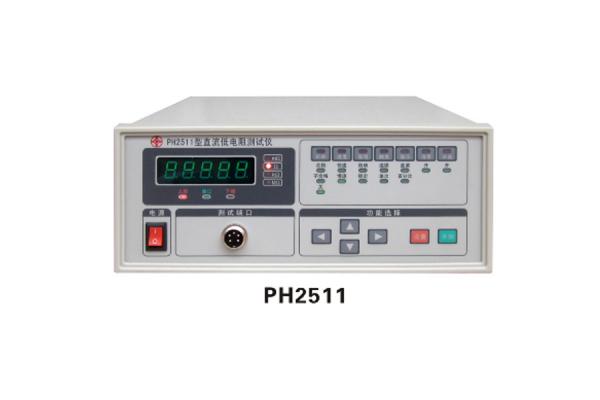 PH2512直流電阻測(cè)試儀